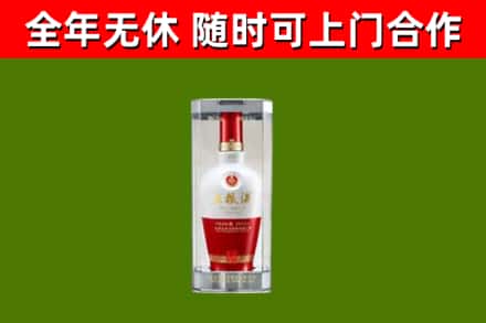 小金烟酒回收五粮液酒.jpg