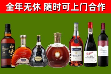 小金回收红酒