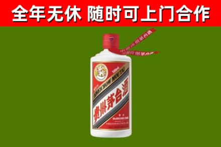 小金烟酒回收飞天茅台酒.jpg