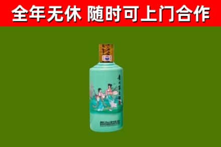 小金烟酒回收24节气茅台酒.jpg