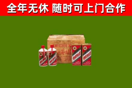 小金烟酒回收80年代茅台酒.jpg