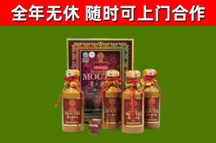 小金烟酒回收50年茅台酒.jpg
