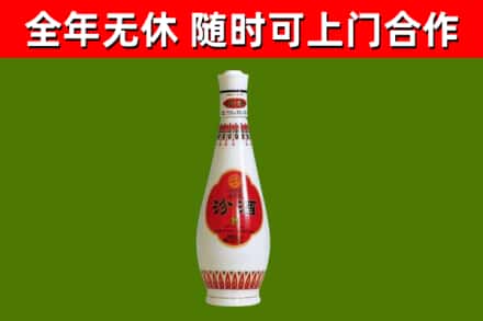 小金烟酒回收瓷瓶汾酒.jpg