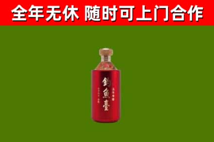 小金烟酒回收钓鱼台.jpg