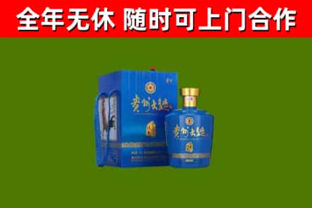 小金烟酒回收贵州大曲.jpg