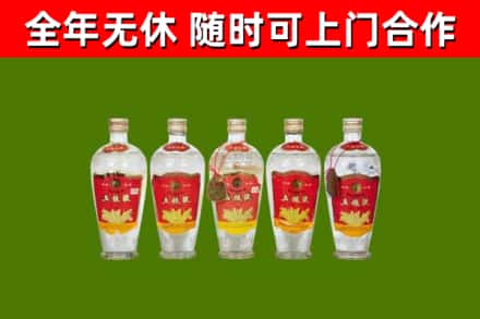 小金烟酒回收公斤五粮液.jpg