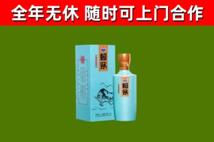 小金烟酒回收纪念赖茅.jpg