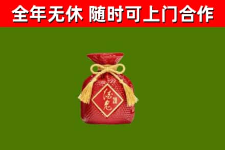 小金烟酒回收酒鬼酒.jpg