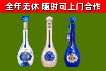 小金烟酒回收梦之蓝系列.jpg