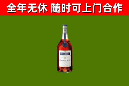 小金烟酒回收马爹利蓝带洋酒.jpg